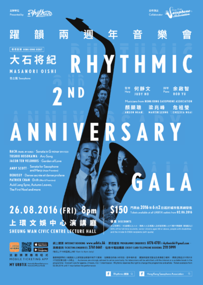 13522812_1059576210822226_3703332313056218446_o